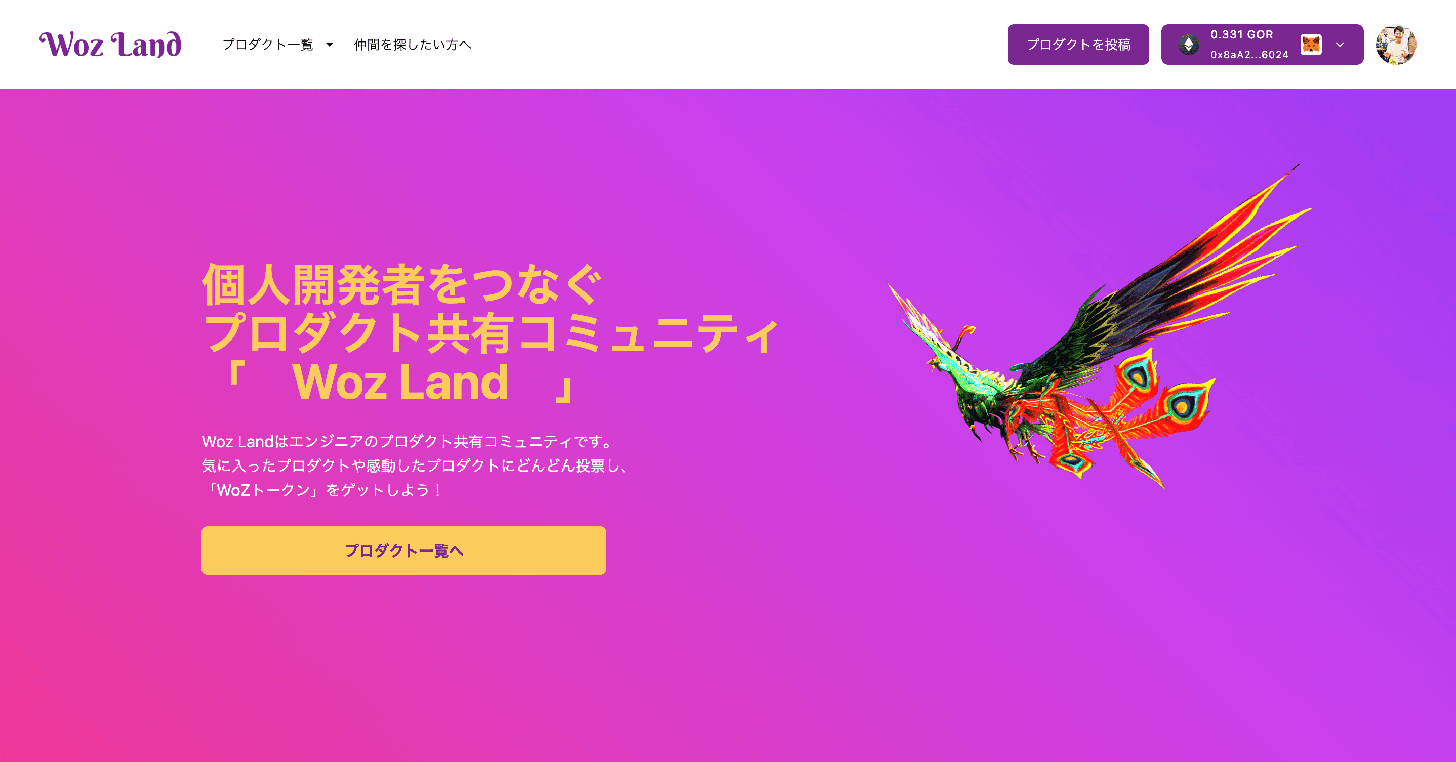 WozLand